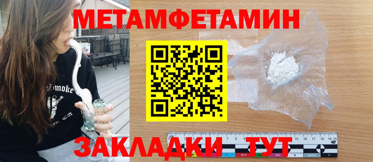 Amphetamine 97% Лениногорск