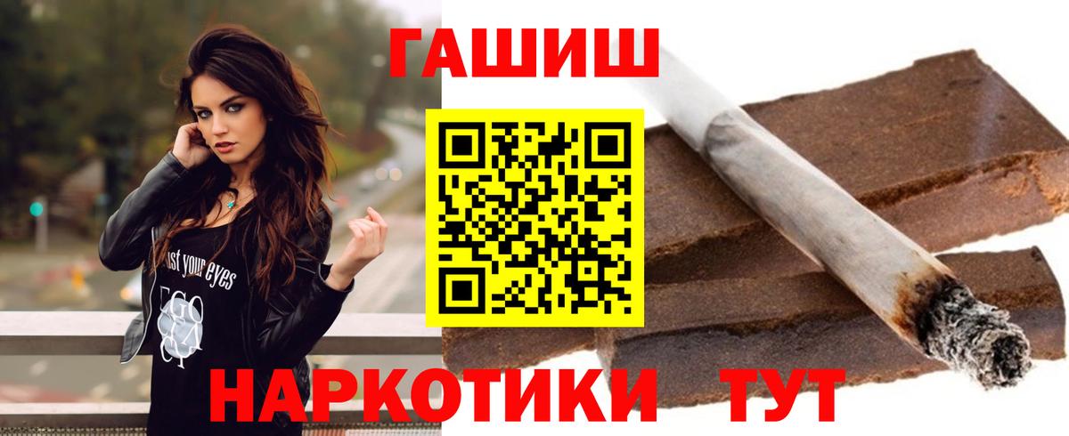 Меф Лениногорск