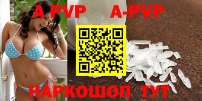 скорость Бузулук