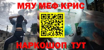 мефедрон мука Будённовск