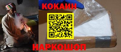 мефедрон мука Будённовск