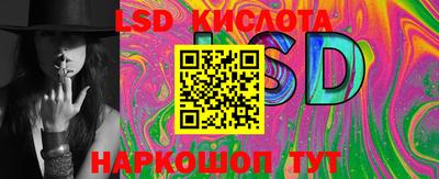 скорость Бузулук
