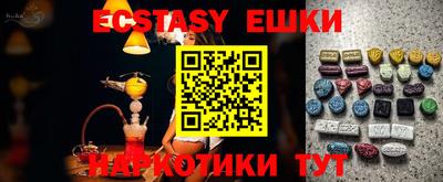 скорость Бузулук