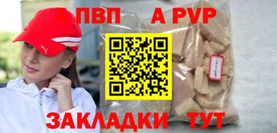 мяу мяу кристалл Мариинск