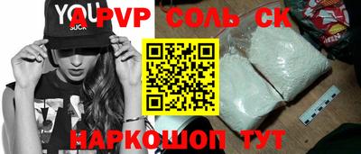 скорость Бузулук