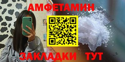 скорость Бузулук