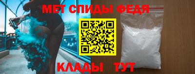 скорость Бузулук