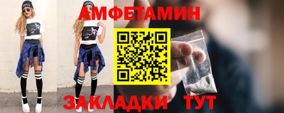 скорость Бузулук