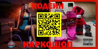 мефедрон мука Будённовск