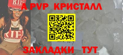 скорость Бузулук