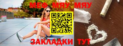 мефедрон мука Будённовск