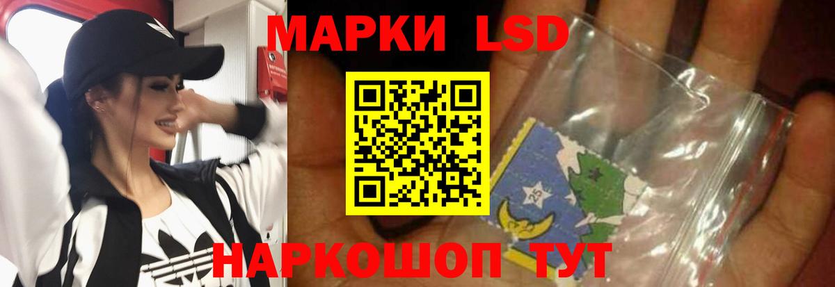 ЛСД экстази  Вход с VPN  ЛСД экстази кислота  Лениногорск  Лсд 25 экстази кислота 