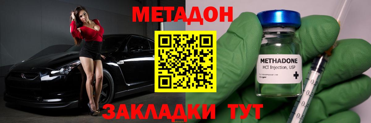 COCAIN  Вход с VPN  МЕФ кристаллы  МАРИХУАНА  Меф МЯУ МЯУ  Лениногорск  ГАШ 