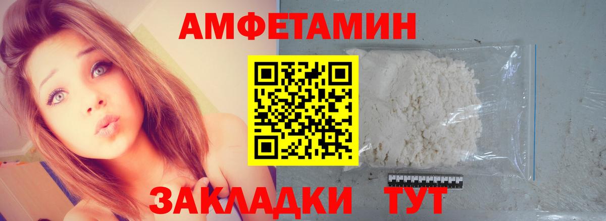Метамфетамин винт  Вход с VPN  Лениногорск 