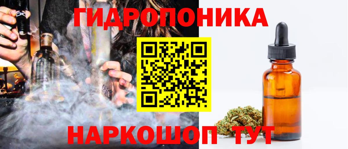 Лениногорск  Шишки марихуана гибрид  Вход с VPN  Каннабис LSD WEED  Бошки марихуана марихуана 